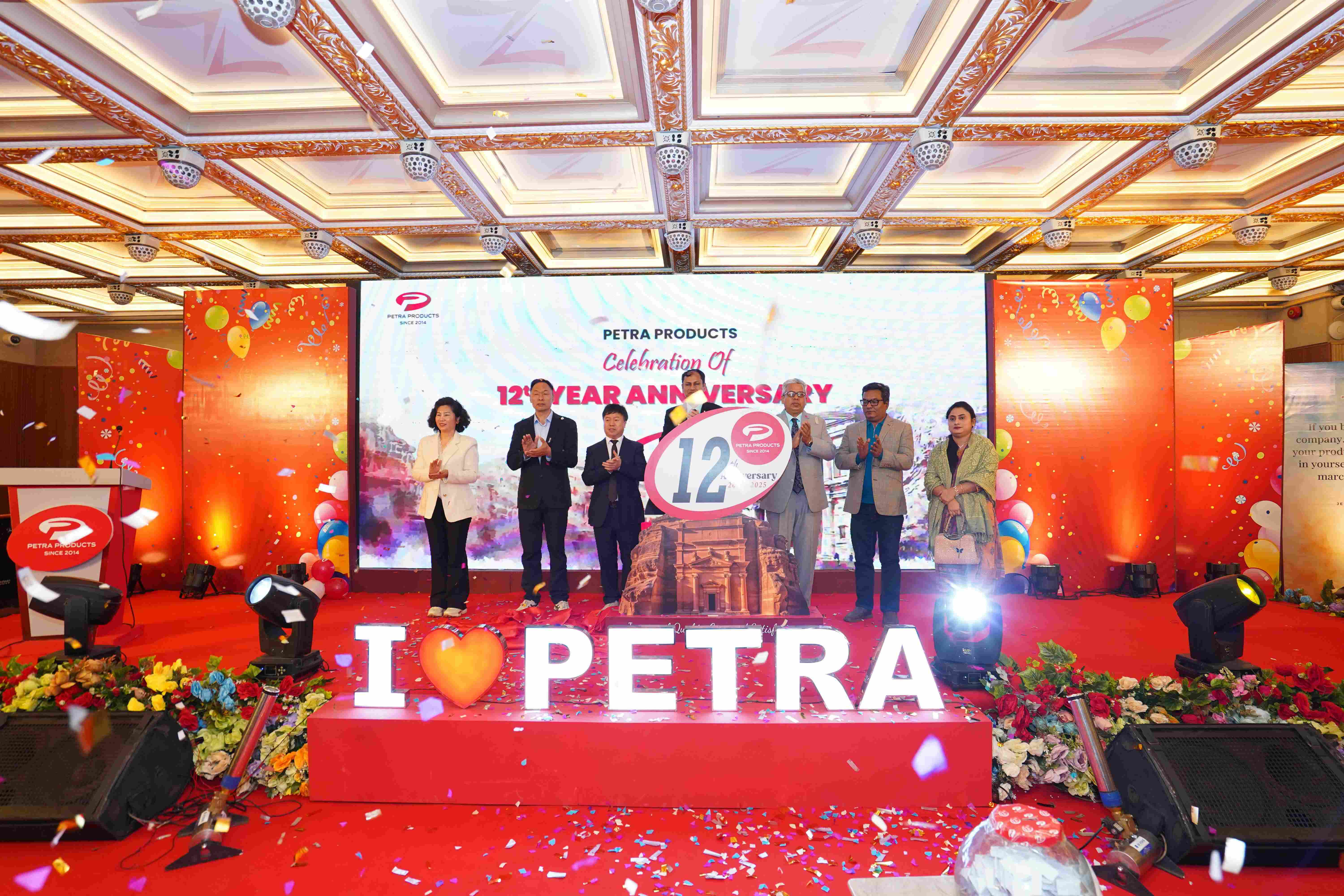 Petra Product