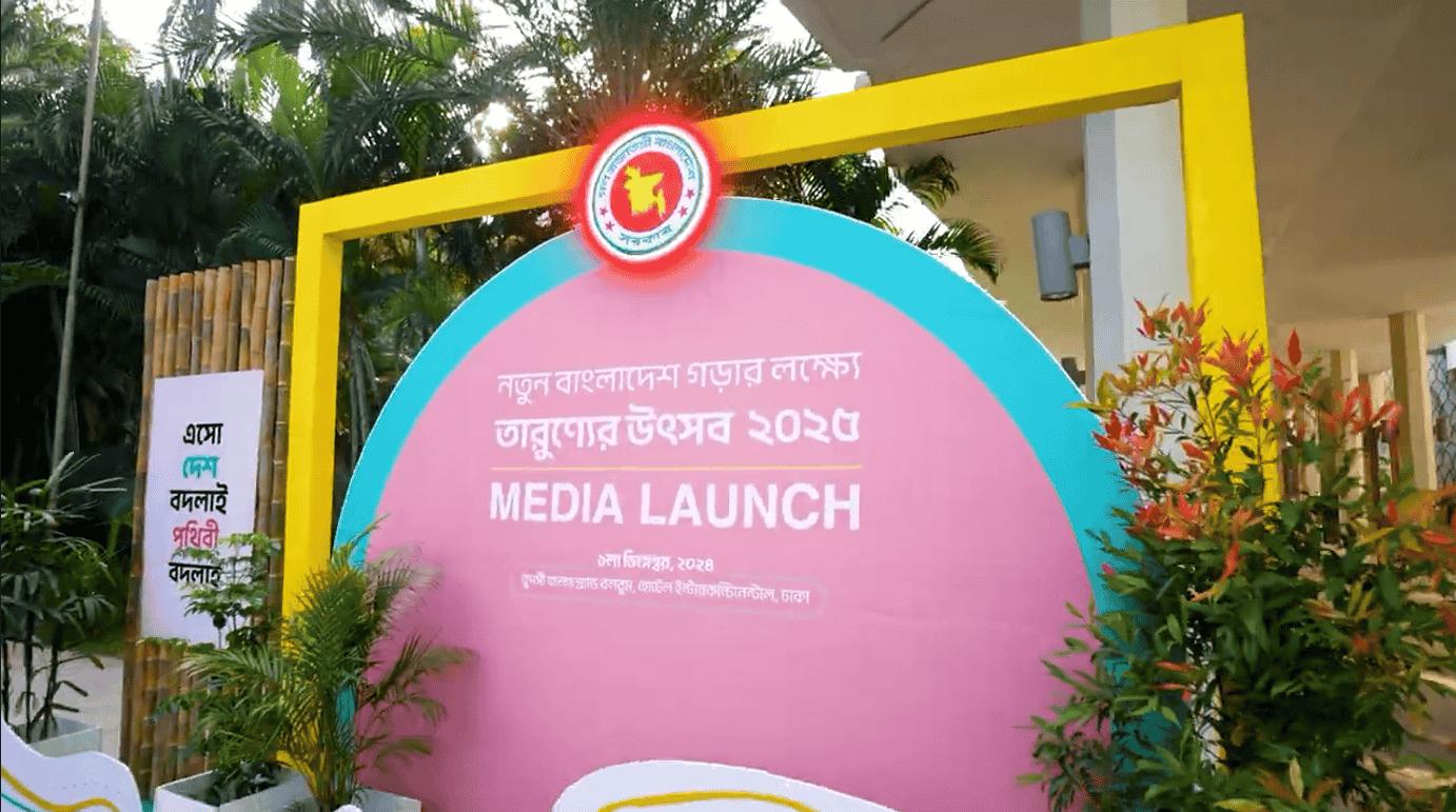 Spirit of Cricket, Roar of Bangladesh – BPL Mascot